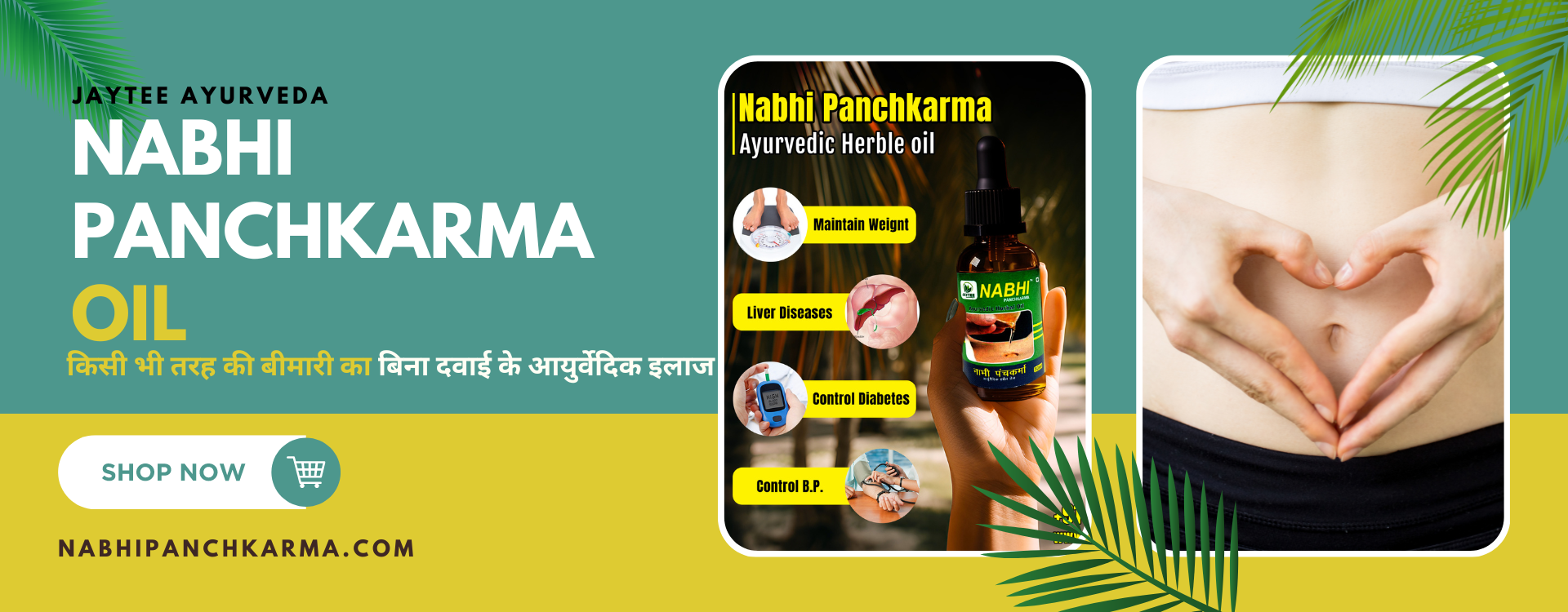 nabhi panchkarma oil